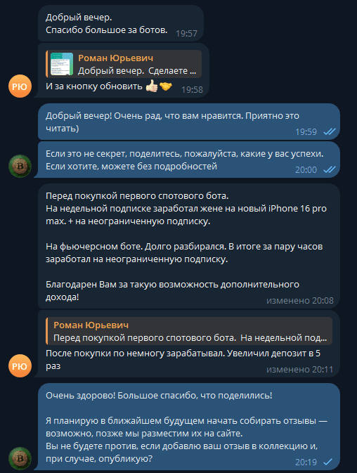 Review 1 - Screenshot 1